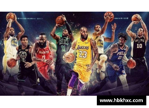 NBA新赛季开幕倒计时：兴奋与期待同在